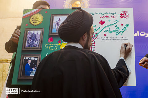 تجدید میثاق وزیر کار و جامعه کار و کارگری با آرمان‌های امام خمینی(ره)