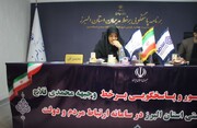 پاسخگویی مدیرکل بهزیستی استان البرز در سامد
