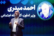 شرط بازگشت مشاغل خانگی به جایگاه اصلی خود