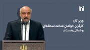 وزیر کار: کارگران خواهان عدالت منطقه‌ای و شغلی هستند