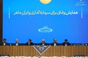 همکاری با وزارت راه و شهرسازی در طرح‌های احداث مسکن کارگری