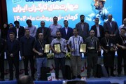 پایان رقابت‌ ٢٢٠ کارگر ماهر در سومین دوره مسابقات مهارت کارگران با معرفی برگزیدگان