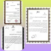 کسب دو عنوان افتخار برای روابط عمومی اداره کل تعاون، کار و رفاه اجتماعی خراسان شمالی