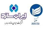 ایران سازه شستا در جستجوی فرصت های نوین سرمایه گذاری