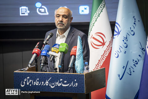 نهمین همایش ملی کار با حضور وزیر تعاون، کار و رفاه اجتماعی