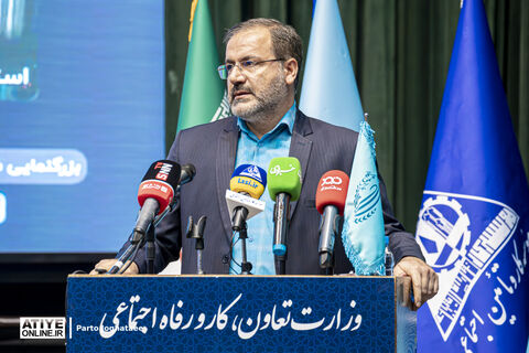 نهمین همایش ملی کار با حضور وزیر تعاون، کار و رفاه اجتماعی