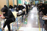 استخدام در مدیریت درمان تأمین‌اجتماعی استان تهران