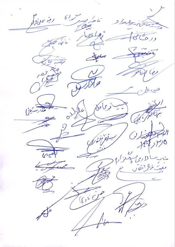 تقدیر بازنشستگان و مستمریبگیران از اقدامات مدیرعامل سازمان تامین اجتماعی