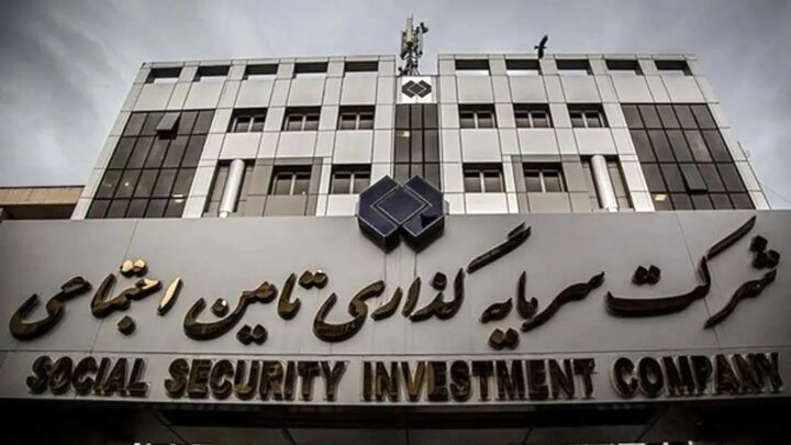 اصلاح نظام بنگاه داری در تامین اجتماعی کلید خورد