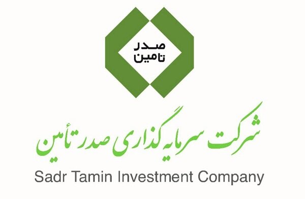 هلدینگ معدنی شستا رتبه‌های اعتباری A و A1 پایا دریافت کرد