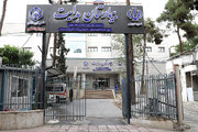 ارایه خدمات درمانی فراتر از منطقه جغرافیایی