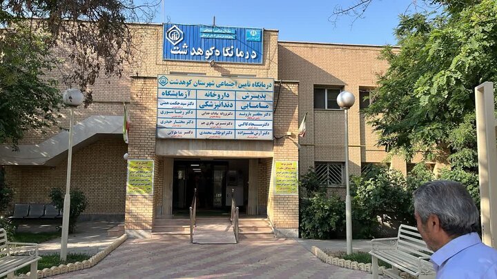 طرح بهسازی درمانگاه کوهدشت به‌زودی کلید می‌خورد