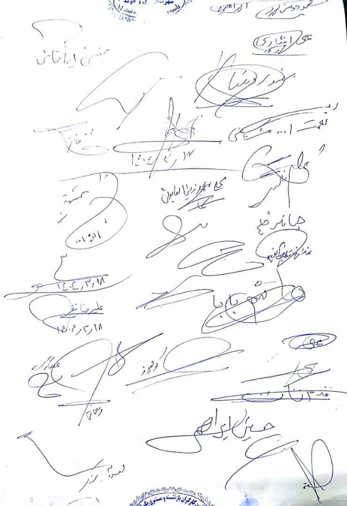 درخواست کمک از نمایندگان مجلس برای ابطال واگذاری بانک رفاه