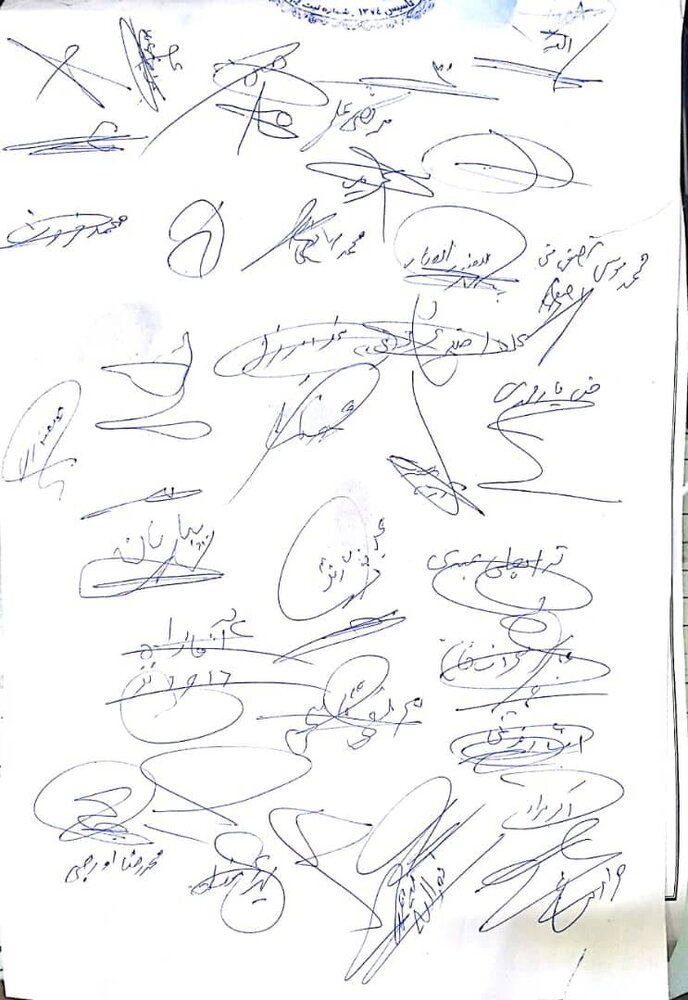 درخواست کمک از نمایندگان مجلس برای ابطال واگذاری بانک رفاه