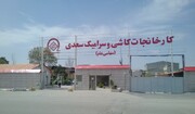 پیشی‌گرفتن صادرات کاشی سعدی از فروش داخلی