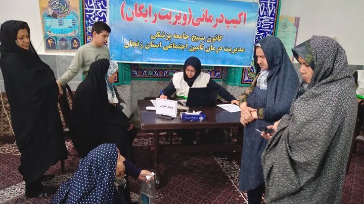 ارائه خدمات رایگان درمانی تامین اجتماعی زنجان در مسجد امام رضا (ع)