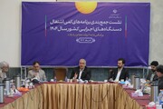 هدف‌گذاری ایجاد اشتغال بر مبنای برنامه هفتم پیشرفت