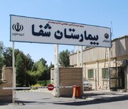 انجام نخستین جراحی پروتز چانه در سمنان