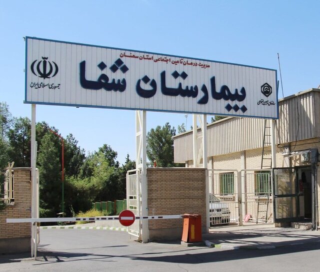 انجام نخستین جراحی پروتز چانه در سمنان