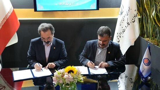 امضای تفاهم‌نامه همکاری سازمان آموزش فنی‌وحرفه‌ای و صندوق بازنشستگی