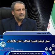 خرید ۴۴ میلیارد تومان تجهیزات پزشکی برای مراکز درمانی مازندران