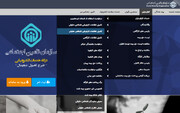 تاکید تامین اجتماعی گیلان بر ضرورت بروزرسانی اطلاعات هویتی کارفرمایان