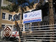 تداوم فعالیت پلی کلینیک تامین اجتماعی قم با تمام ظرفیت
