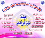 پرداخت ۸۲۰۰ میلیارد تومان تعهدات به بیمه‌شدگان تامین اجتماعی گیلان