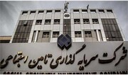 شستا برای تأمین سیمان بازسازی تخریب های مسکونی جنگ ۱۲ روزه اعلام آمادگی کرد
