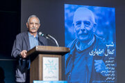 چهل سال تلاش برای تسهیل مسیر توسعه