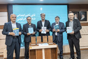 رونمایی از پنج اثر تخصصی در سومین روز از هفته تامین اجتماعی