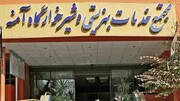 کودکان «آمنه» در پناه ایران