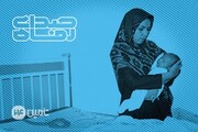 ترخیص نوزاد نارس پس از 45 روز از بیمارستان دکتر شریعتی اصفهان