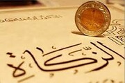 سند رسانه‌ای زکات در حال تدوین است
