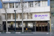 درآمد ۸ هزار میلیارد تومانی «پخش هجرت»